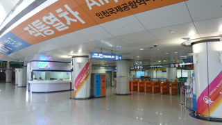 インチョンからソウル駅への直行便の本数はとても少ないです。