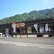 黒飴とまぐろのお店