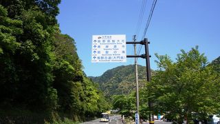 昔ながらの雰囲気を残す古道