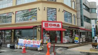 ダイソー　海雲台店　ビーチ用品が充実