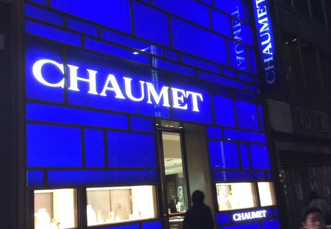 ショーメ 銀座本店 クチコミ アクセス 営業時間 銀座 有楽町 日比谷 フォートラベル