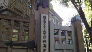 重要文化財なのですね