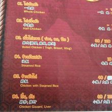 これで頼みやすくなった。