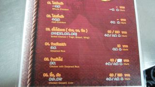 頼みやすくなった