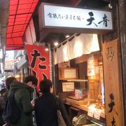 １５０円の鯛焼き、安くて美味いか、お試しあれ