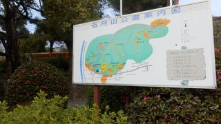 池田の北側にある小高い山、五月山にある公園