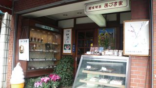 甘味処と思いきや、オールマイティな食堂でした