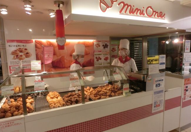 ミニワン アトレ吉祥寺店 クチコミ アクセス 営業時間 吉祥寺 三鷹 フォートラベル ミニワン アトレ吉祥寺店 クチコミ アクセス 営業時間 吉祥寺 三鷹 フォートラベル