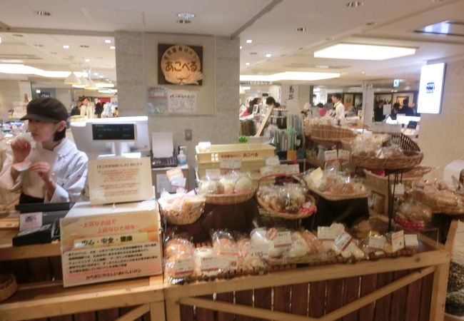 自然派に最適、天然酵母のパン