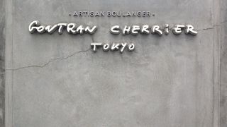 美味しいパン屋、ですがイートインスペースの内装が少し残念