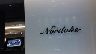 洋食器メーカー