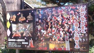 古民家を利用した展示