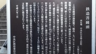 説明板が階段下に立っている