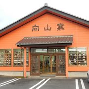 大手窯元の直営店