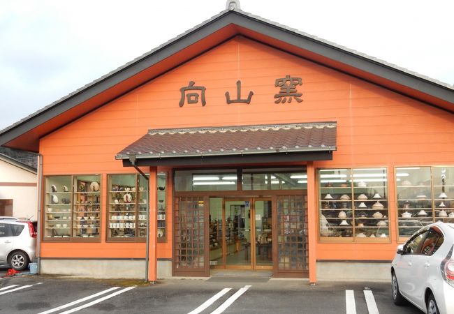 大手窯元の直営店