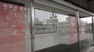 美術館ですが定休日は火曜日です