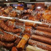 サラミなど加工品