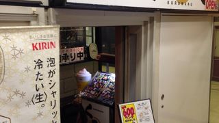 意外とエキチカな「くろ○ クロマル 品川高輪口駅前店」