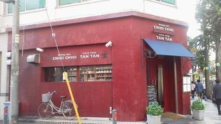 洗練された「チキチキ＆タンタン (CHIKI CHIKI ＆ TAN TAN）」～関内～