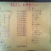 メニューその２