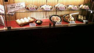 冷めても美味しい