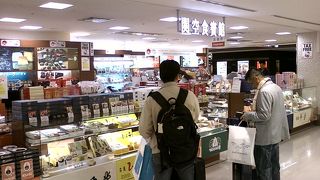 食べ物のお土産を扱うお店