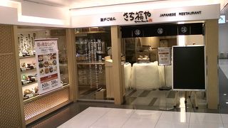 釜戸ごはんでほっこり