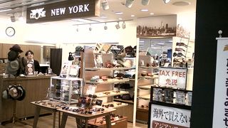 いけてる雑貨を売るお店