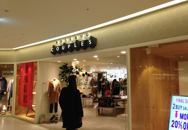 ローズ バッド カップルズ グランフロント大阪店 クチコミ アクセス 営業時間 キタ 大阪駅 梅田 フォートラベル ローズ バッド カップルズ グランフロント大阪店 クチコミ アクセス 営業時間 キタ 大阪駅 梅田 フォートラベル