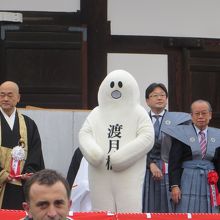 嵐山のキャラクター。