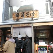 だるま市で大賑わい