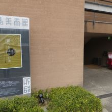 館内やショップは撮影禁止なので入口だけ。