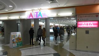 ショッピング街