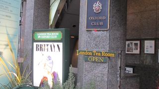 紅茶好きにはたまらない雰囲気満点のティルーム