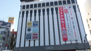 マルイといえば駅の前