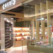 福茗堂茶荘[FOOK MING TONG Tea Shop] | 香港ナビ