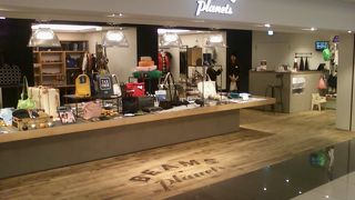 拘りの品を販売するお店