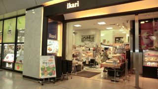 芦屋の高級スーパー