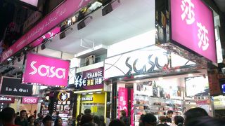 香港土産でコスメを買うなら立ち寄ってみては？