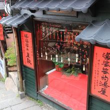 有名スポットなので昼間でも人通りが絶えない