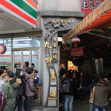 基山街をもどって喉がかわいたのでセブンカフェは25元