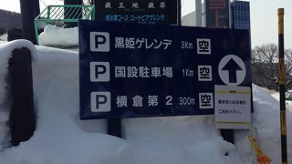広くてとても一日では無理！