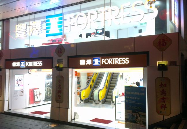 香港に数多くある家電店です