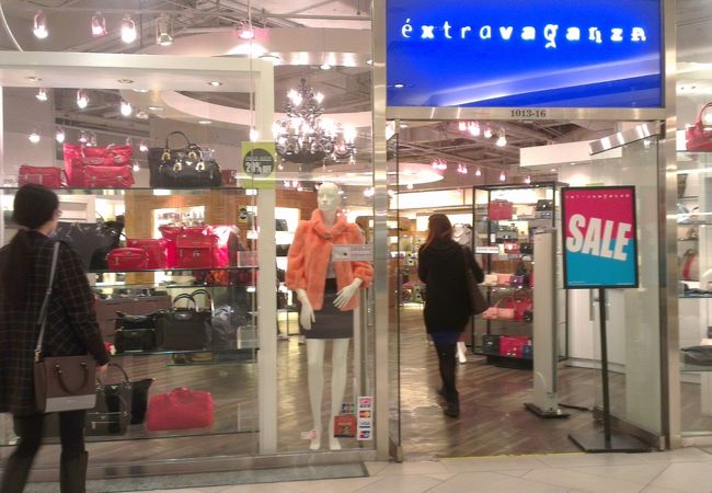 エクストラヴァガンザ (尖沙咀 ミラマー ショッピング センター店)