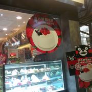 香港のパン＆ケーキのチェーン店