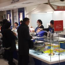 今はそんなに並んでいません