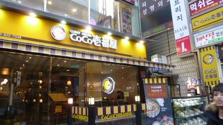 安心の日系カレー屋さん。