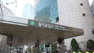 地下鉄２号線、明洞やロッテ百貨店への最寄り駅。