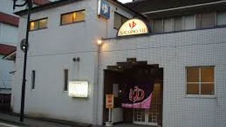 銭湯チックな温泉がしっぶいです