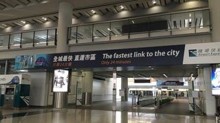 香港駅まで20分
